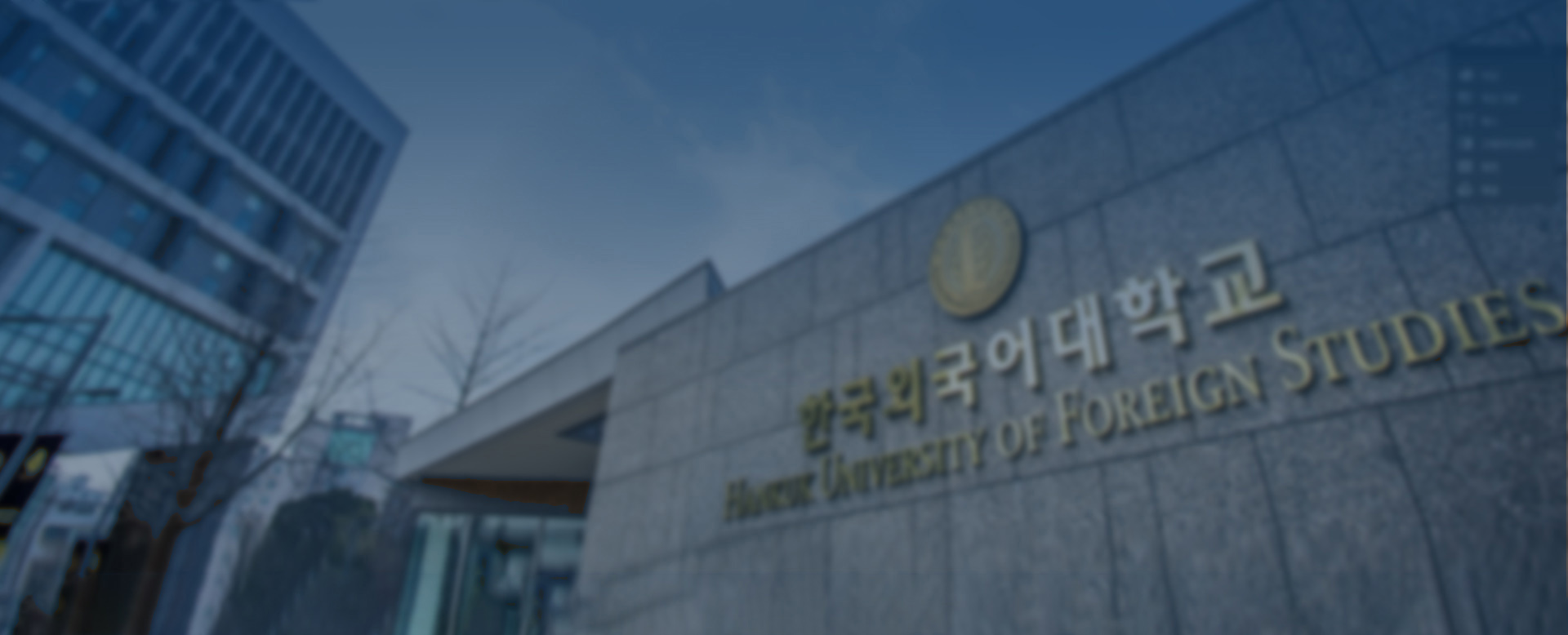 교수·직원·학생이 함께 만드는 13대 총장